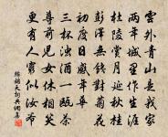 陳謙詩詞全集_陳謙古詩文大全