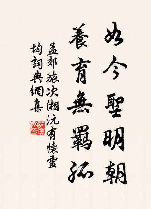 土面灰頭那畔地,水墨觀音解推磨 詩詞名句