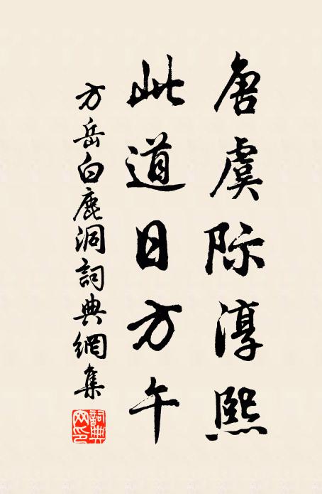 采處倒含秋露白，曬時嬌映夕陽紅 詩詞名句