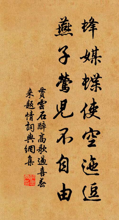 夜來三渚風,晨過臨淮島 詩詞名句