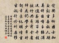 早入清遠峽(一作下桂江龍目灘)原文_早入清遠峽(一作下桂江龍目灘)的賞析_古詩文