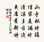 答鄒象先原文_答鄒象先的賞析_古詩文