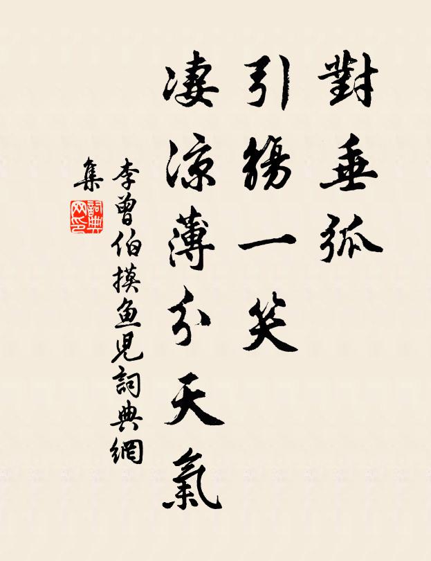 潘輿佳日訪桃李,一舍而迎聊遨嬉 詩詞名句