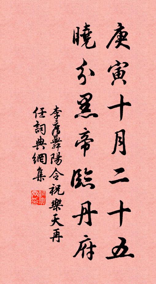 袁渙當年死亦甘,雲長平昔竟何貪 詩詞名句