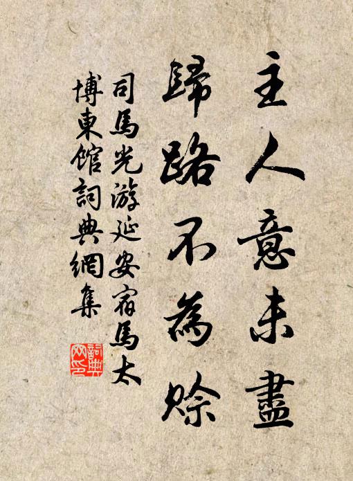 釋曉聰的名句_釋曉聰的詩詞名句_詩詞名句