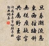 贈希孝原文_贈希孝的賞析_古詩文