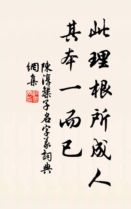 小雪煙橫野，殘笳月背樓 詩詞名句