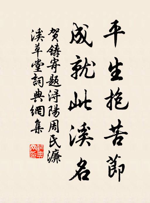 雲根盡處天風急,疑是人間有廣寒 詩詞名句