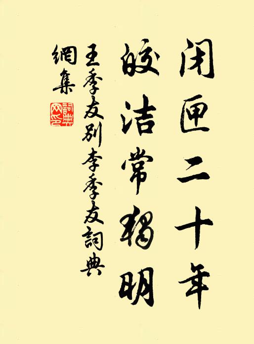 翻手作雲傷往事,轉頭如夢欲捐書 詩詞名句