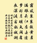 不寱原文_不寱的賞析_古詩文