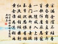 次韻恢大山擬古三首原文_次韻恢大山擬古三首的賞析_古詩文