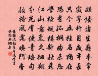 贈畫師二首原文_贈畫師二首的賞析_古詩文