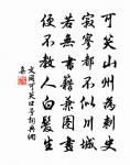 寄錢塘羅給事原文_寄錢塘羅給事的賞析_古詩文