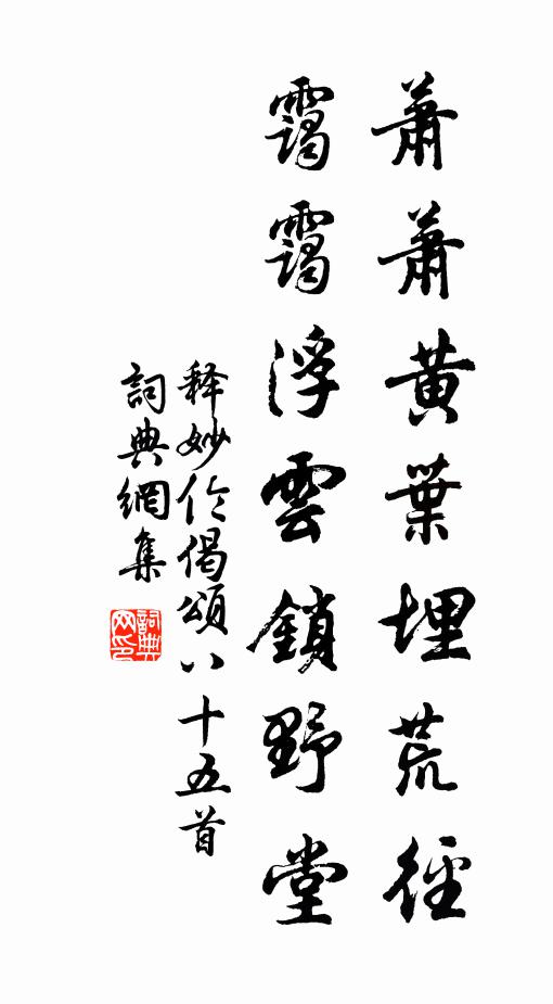 錢惟治的名句_錢惟治的詩詞名句_詩詞名句