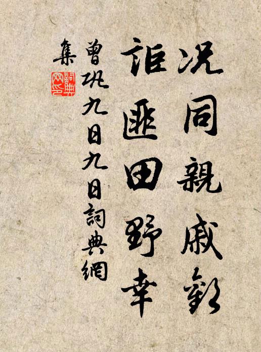 從人乞米貧如舊,借吏抄書字半訛 詩詞名句