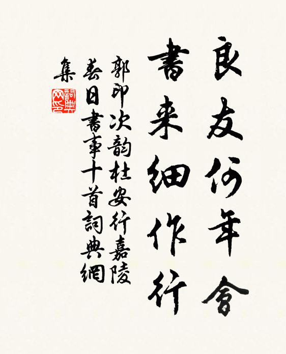 北顧蓬池上，枯廢生蒿萊 詩詞名句