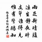 雨中作原文_雨中作的賞析_古詩文