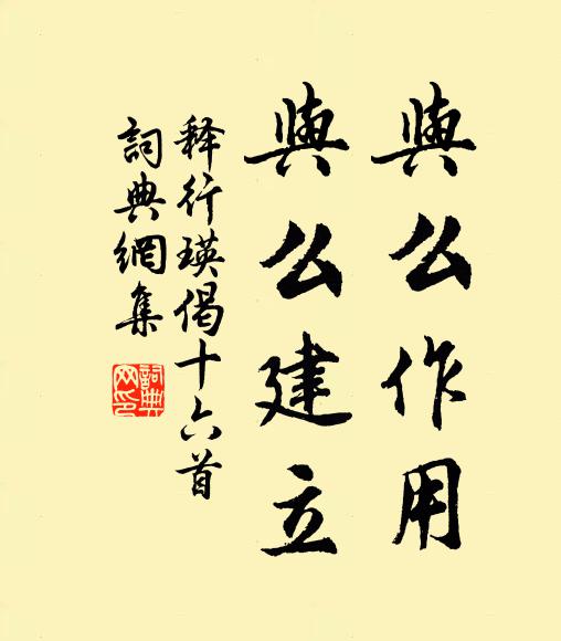 犁田待雨插晚稻,朝出移秧夜食麥 詩詞名句