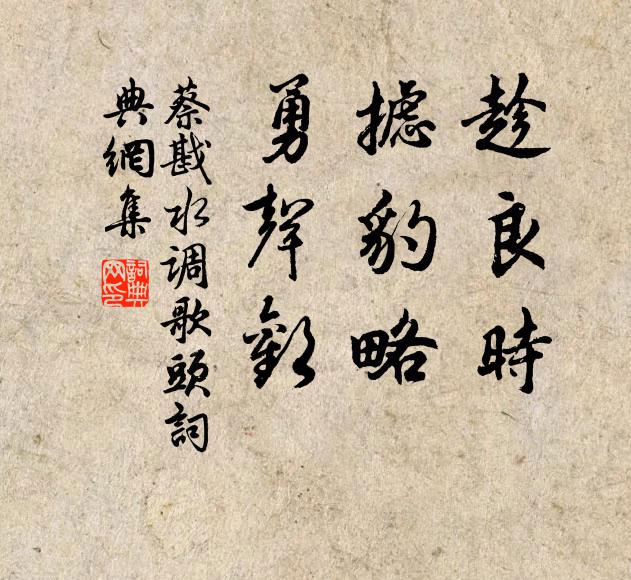 梵宮開何年,金碧煥相倚 詩詞名句