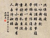 倚窗詩原文_倚窗詩的賞析_古詩文