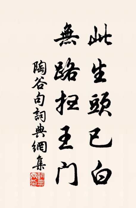 鳳凰初下紫泥詔,謁帝稱觴登御筵 詩詞名句