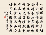 懷仙原文_懷仙的賞析_古詩文