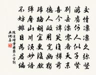 過拜將台懷古原文_過拜將台懷古的賞析_古詩文