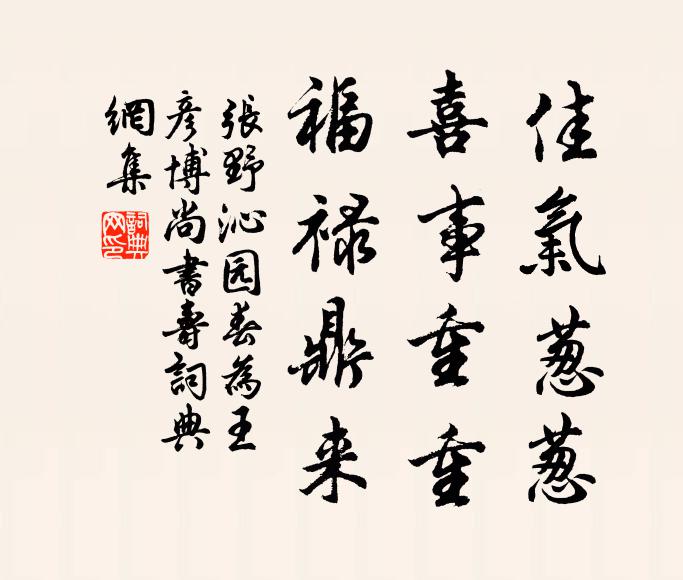 芙蓉香冷簫聲杳,月淡煙青楚宮曉 詩詞名句