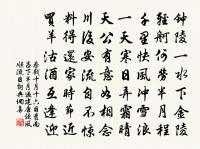 自遣原文_自遣的賞析_古詩文