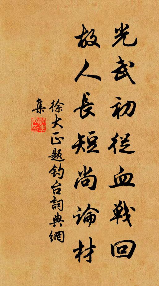 高懷不我棄。 詩詞名句