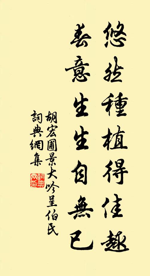 荒煙依舊平楚 詩詞名句