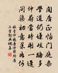 楊漢公輓詞二首原文_楊漢公輓詞二首的賞析_古詩文