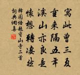 句原文_句的賞析_古詩文