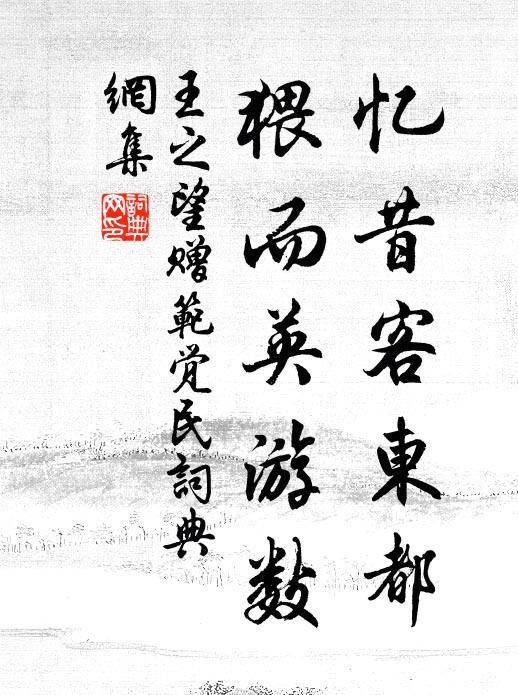 病後少出戶，夢中多見君 詩詞名句