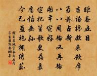 神龜雖壽,猶有竟時。 詩詞名句