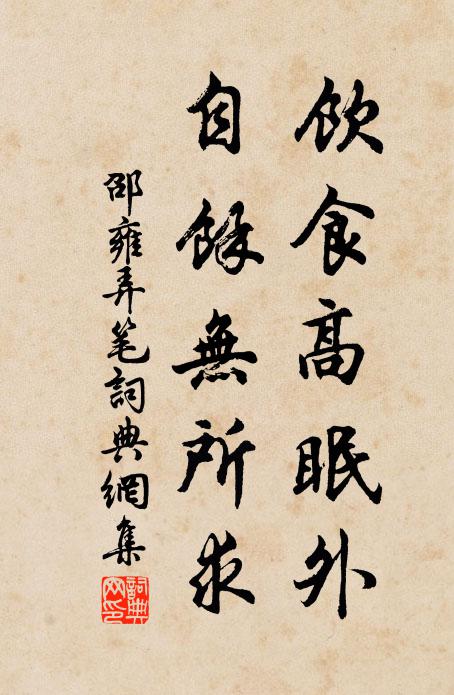 綃輕無奈疊，霞碎卻相依 詩詞名句