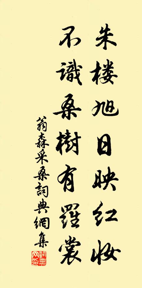 楚後值秦冤 詩詞名句