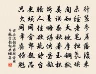 自詒原文_自詒的賞析_古詩文