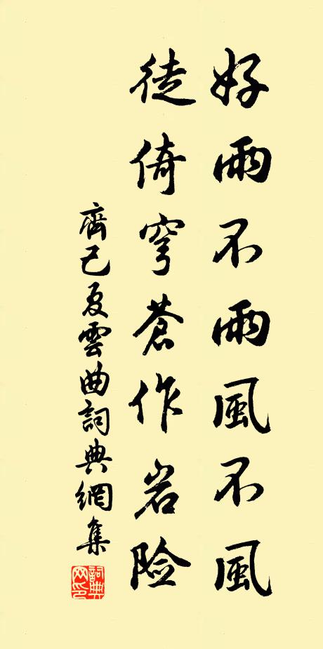 波渾經雁塞，聲振自龍門 詩詞名句