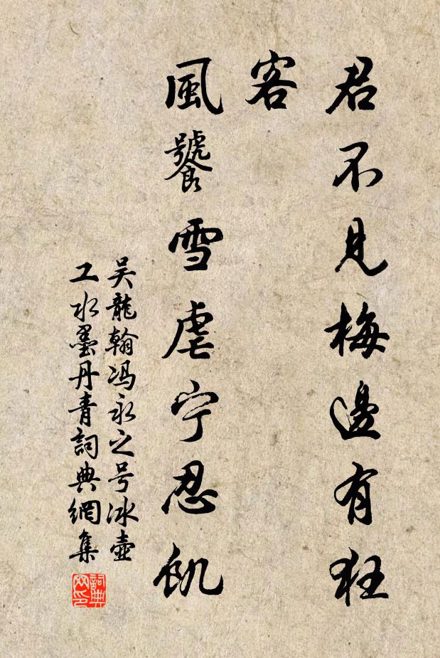 父母生汝期望汝,地闊天寬從著步 詩詞名句