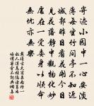 中原無書歸不得,手腳凍皴皮肉死 詩詞名句