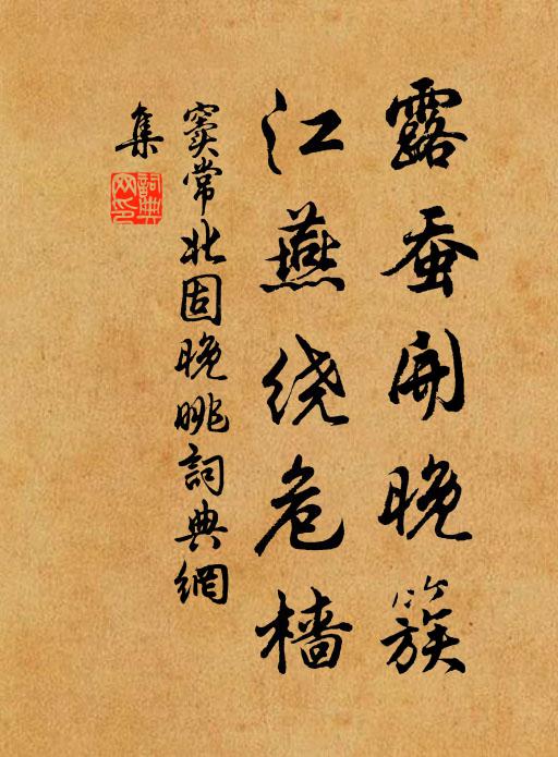 往事總成幽怨 詩詞名句