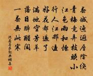 跋江天暮雨圖原文_跋江天暮雨圖的賞析_古詩文