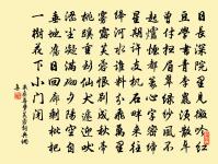 寶積寺原文_寶積寺的賞析_古詩文