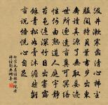 聞王昌齡左遷龍標,遙有此寄原文_聞王昌齡左遷龍標,遙有此寄的賞析_古詩文