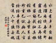 郊廟歌辭。周朝饗樂章。忠順原文_郊廟歌辭。周朝饗樂章。忠順的賞析_古詩文