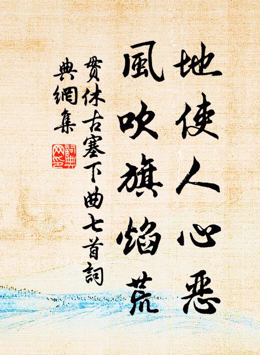 搖破木鐸,無宮商而暗合宮商 詩詞名句