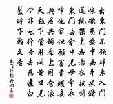 癖性原文_癖性的賞析_古詩文