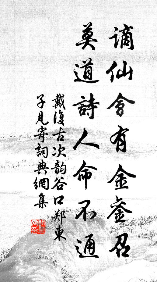 綠雲雙髻鴉 詩詞名句