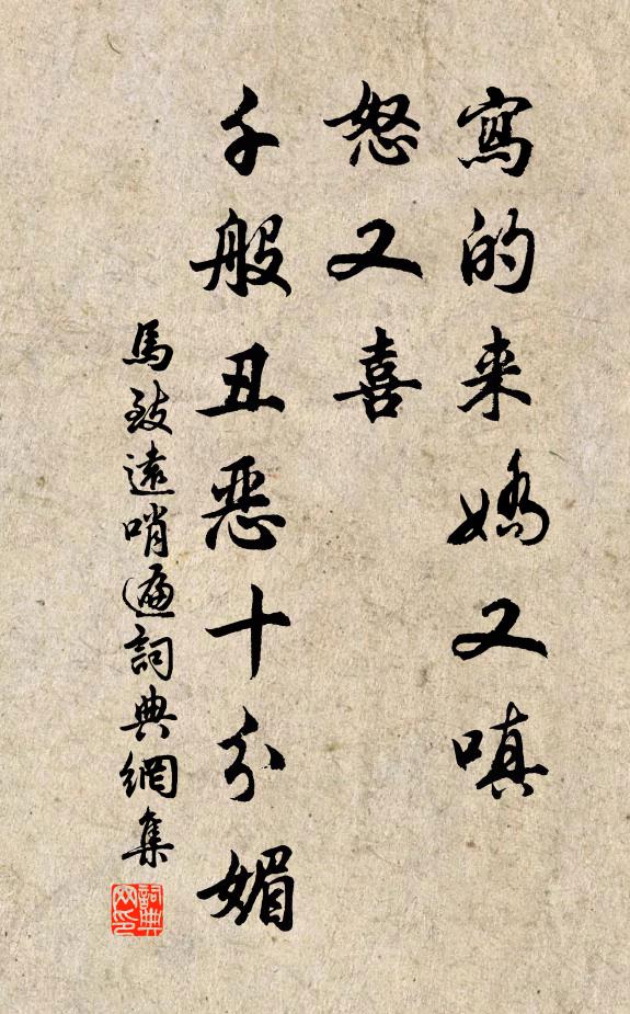 徬徨念農事,落莫懶吟情 詩詞名句